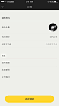 奇品APP