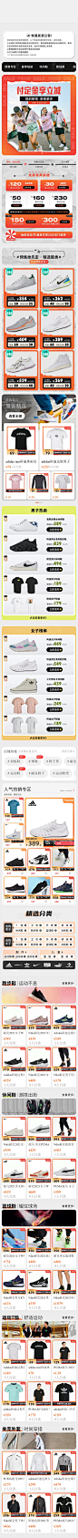 2021-05-28 [ 优购官方旗舰店 无线端页面截图快照 ]