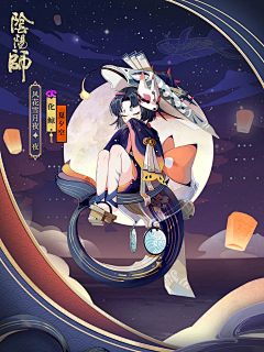 z两只兔牙z采集到日式