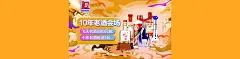 酒仙网-白酒、红酒、洋酒、保健酒、黄酒、酒具官方旗舰店
