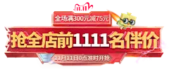 蔓斯菲尔旗舰店