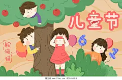 儿童节躲猫猫原创插画海报素材图片素材
