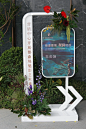 江门花店｜楼盘活动指示牌花艺布置 - 小红书