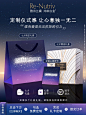 【七夕礼物】雅诗兰黛白金护肤套装白金眼霜/水+面霜抗皱礼盒-tmall.com天猫