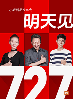 设计师张图图采集到模特
