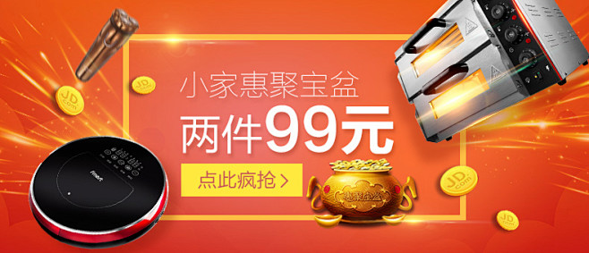 京东(JD.COM)-综合网购首选-正品...