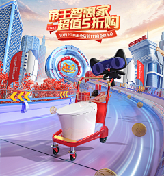 Svfba4vV采集到家电大促活动参考