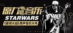 猫的少女心采集到banner