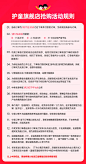护童（Totguard）活动预约5折活动0.01元特权预约活动不预约不参与 【活动专享】0.01元预约【图片 价格 品牌 报价】-京东