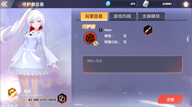 Screenshot_2018-07-2...