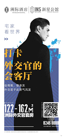 綦小魔采集到公寓