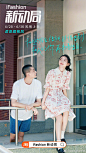 #改良旗袍同学LOOK#这个六月，以最具仪式感的方式和校园告别，穿上改良旗袍，留下毕业季最特别的定格，祝福每一位毕业生的新生活都旗开得胜！6.28-6.30，上淘宝搜索#iFashion新动局#，看更多毕业季改良旗袍推荐~ ​​​​