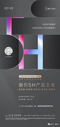 牵强156采集到黑金