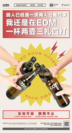 偷图小羊孩_采集到海报（古风）