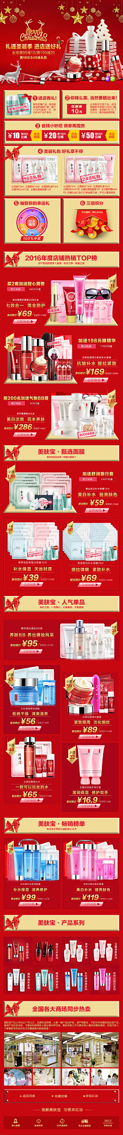 芥末emoji采集到利益点