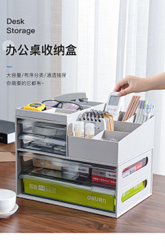 上山摸鱼采集到收纳箱