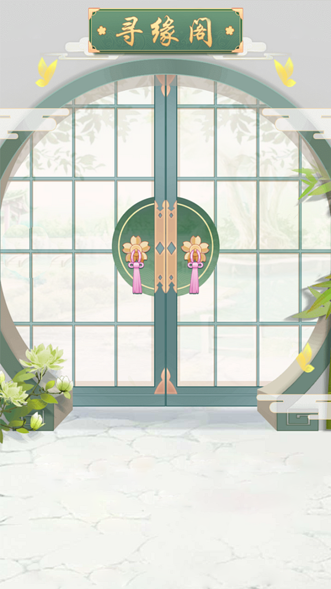 清新bg