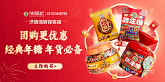 CBBBB采集到jie日