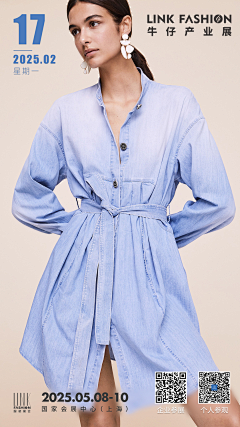 LINK服饰供应链采集到LINK 牛仔产业展