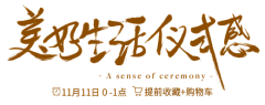 leo21采集到字体排版