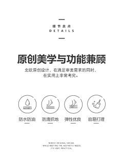 LIN大哈采集到地垫