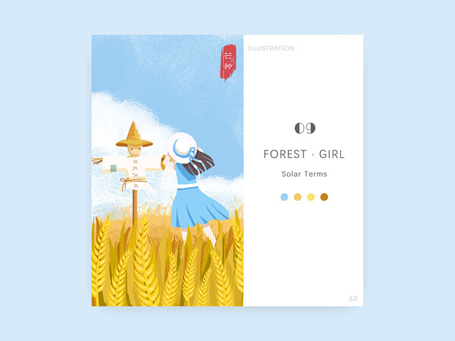 【24节气】Forest · Girl