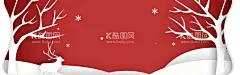 小鹿  - 源文件下载【酷图网】冬天海报,飘雪冬季,卡通冬季,冬天背景,冬季背景,冬,雪乡,简约冬天背景,卡通创意冬季,唯美冬天背景,手绘冬天背景,雪花,文艺雪花,卡通冬天背景,手绘冬季背景,天寒地冻,大雪,冰天雪地,大雪背景,冬天蓝色背景,大雪广告背景,冬天你好,冬天约会,冬天背景素材,冬季海报背景,冬天,冬季,