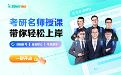 秀呀秀采集到banner