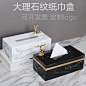 纸巾盒客厅简约现代轻奢创意餐巾纸盒大理石纹抽纸盒酒店定制logo-淘宝网