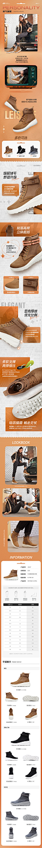 Skechers活动页首页KV斯凯奇618双十一PDP运动鞋服饰详情页宝贝详情页LP承接页