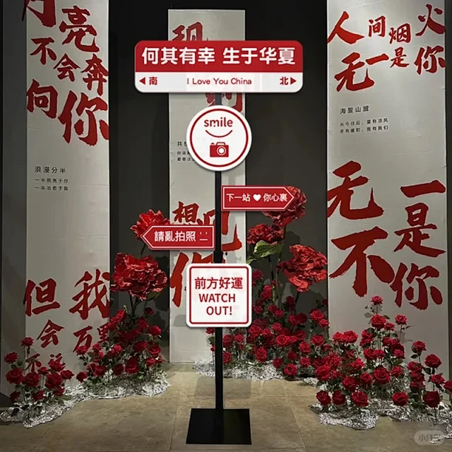 幼儿园拍照打卡点 - 小红书搜索