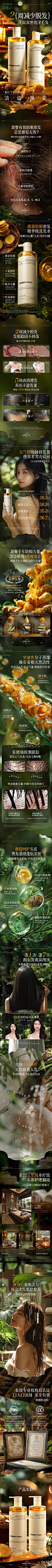 详情图片(长图)_1