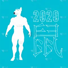 贺卡,圣诞节,新年前夕,商务,2020,事件,中文,动物,中国,节日