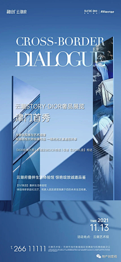 时遇倾城涩采集到地产简约版