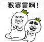 表情包