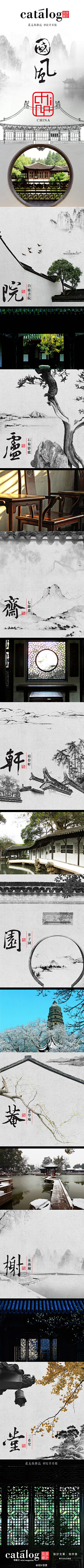 费格采集到江南