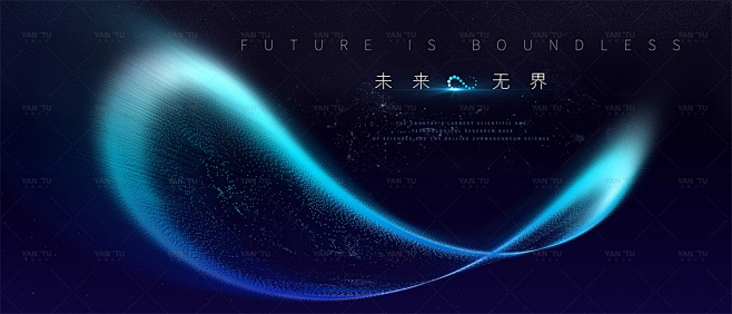 PSD科技粒子抽象线条无限大无限符号活动...