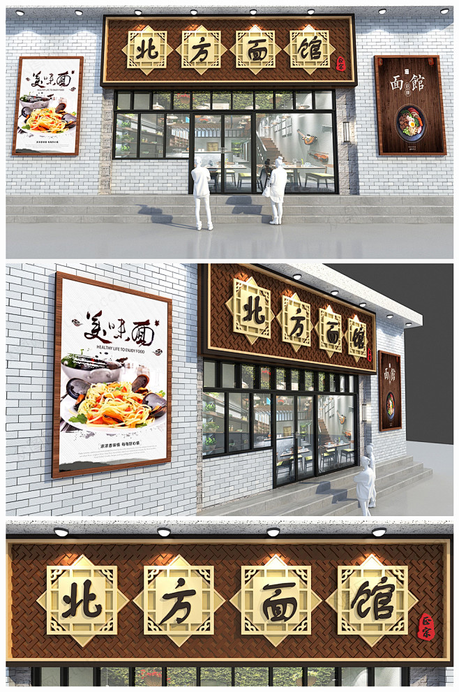 中式古典仿古餐饮面馆门头设计美食门头 招...