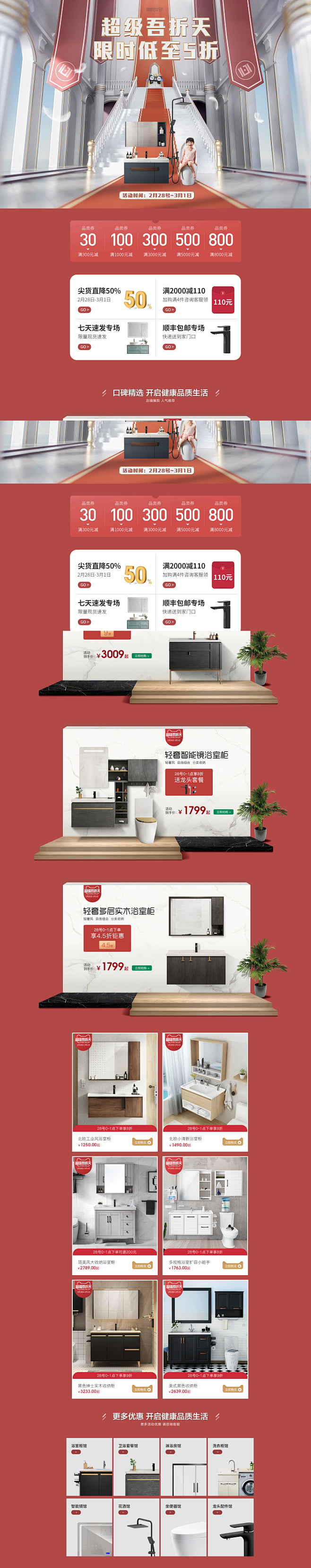 5折天-心海伽蓝官方旗舰店-天猫Tmal...