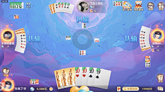 飞翔的蛋蛋-采集到UI界面交互