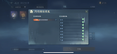 一颗小草芽采集到逆水寒