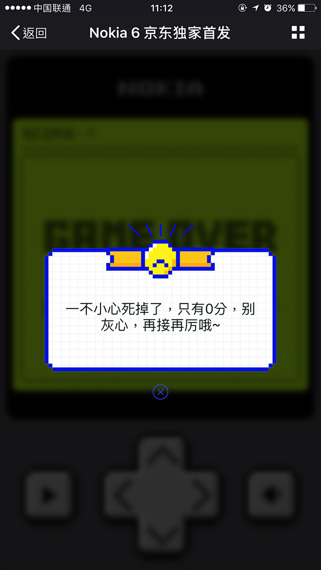 来自相册