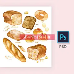 创意烘焙甜品面包海报PSD吐司法棍甜甜圈美食下午茶菜单设计素材-淘宝网