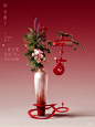 花西子Florasis - 小红书
