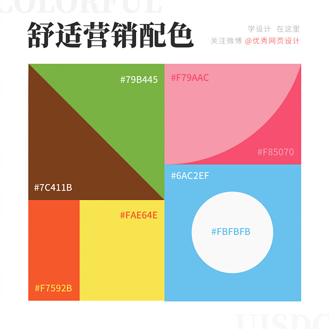 colour-matching-20230321-9