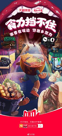 b027jyjK采集到易拉宝