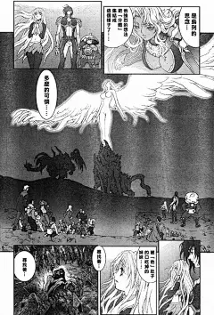 暗黑破坏神(萩原一至)最终节2_暗黑破坏神(萩原一至)漫画_暗黑破坏神(萩原一至)漫画下载_CC漫画网