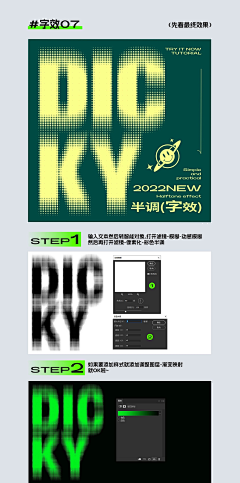 夜枭PSer采集到教程