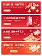金融理财banner设计师金融理财banner-志设网-zs9.com