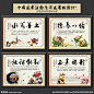 中国风学校展板励志书法屏风设计源文件